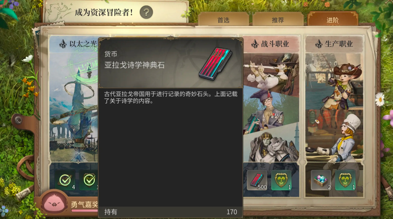 Can Final Fantasy 14 Crystal World be freely traded? An analysis of the FF14 mobile game trading system