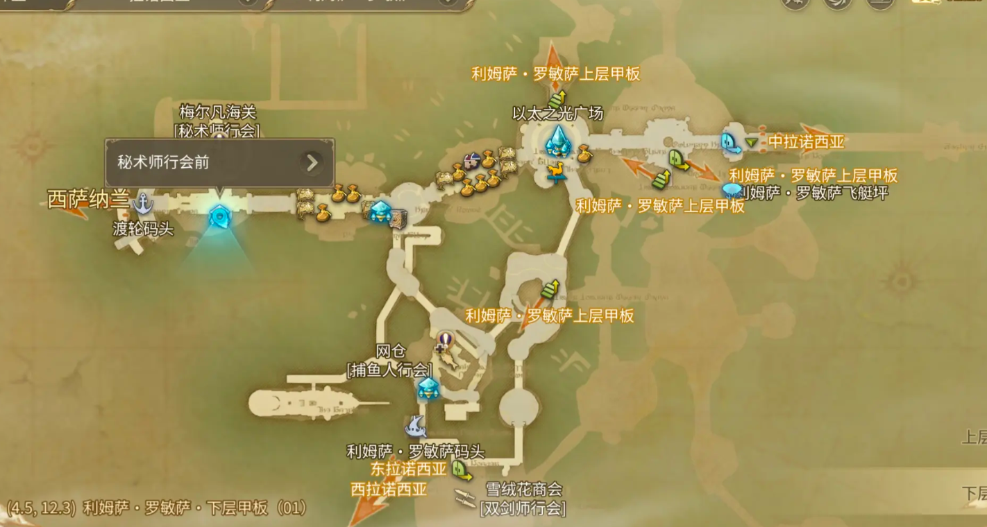 Can Final Fantasy 14 Crystal World be freely traded? An analysis of the FF14 mobile game trading system