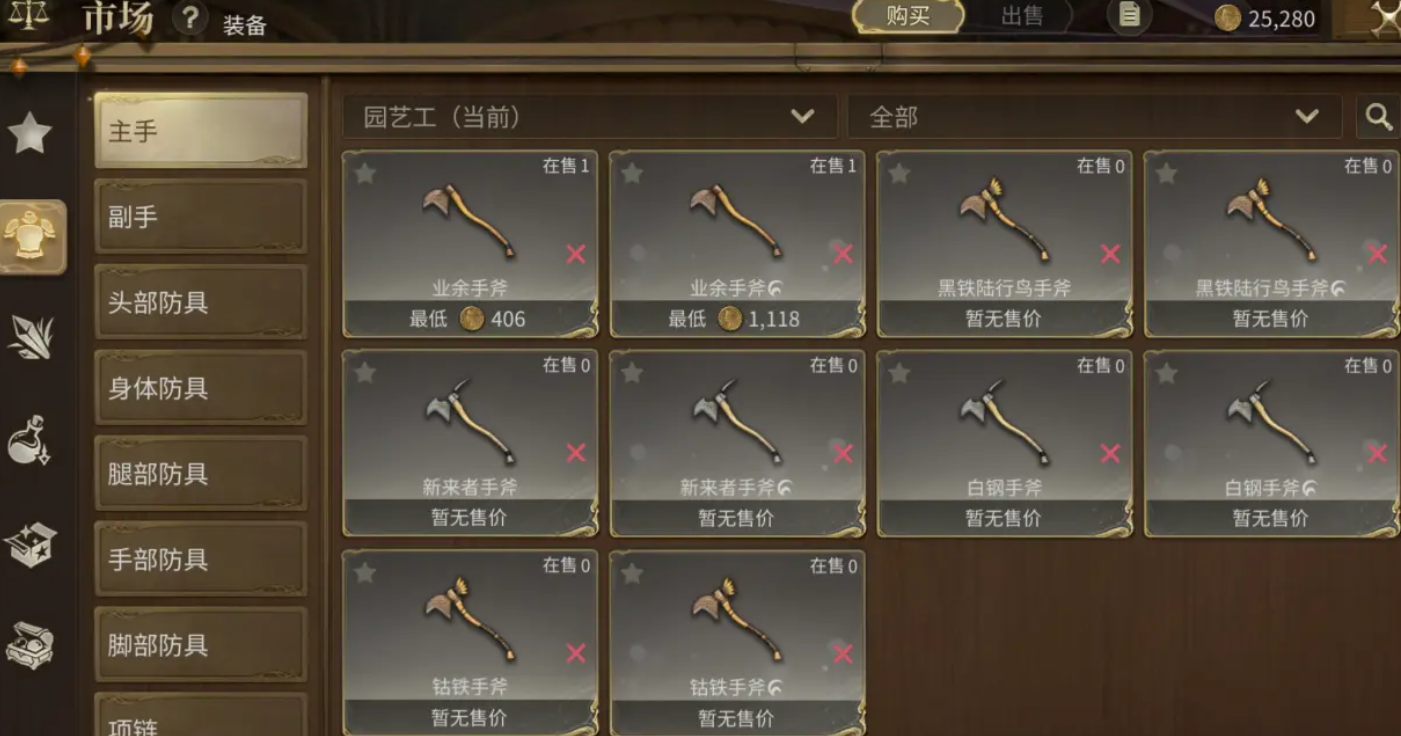 Can Final Fantasy 14 Crystal World be freely traded? An analysis of the FF14 mobile game trading system