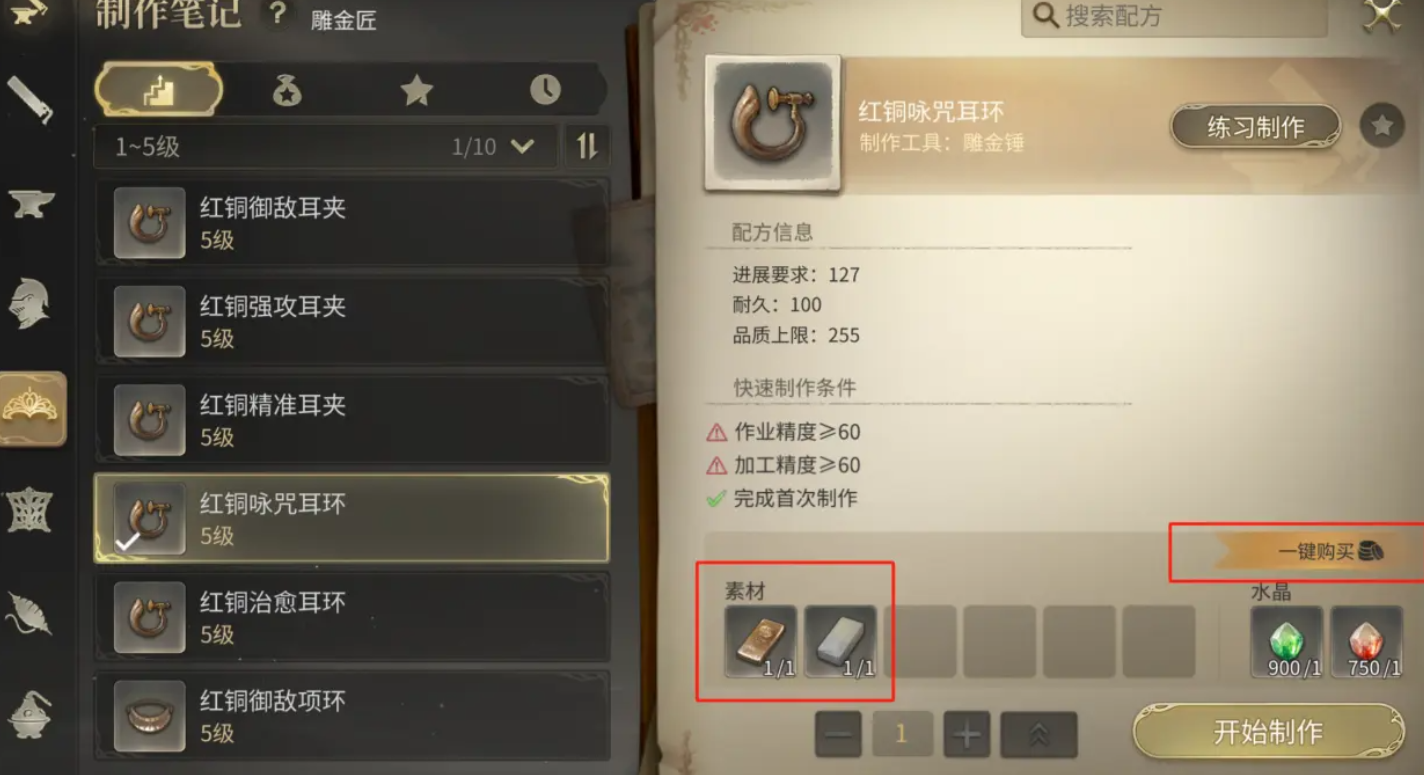Can Final Fantasy 14 Crystal World be freely traded? An analysis of the FF14 mobile game trading system