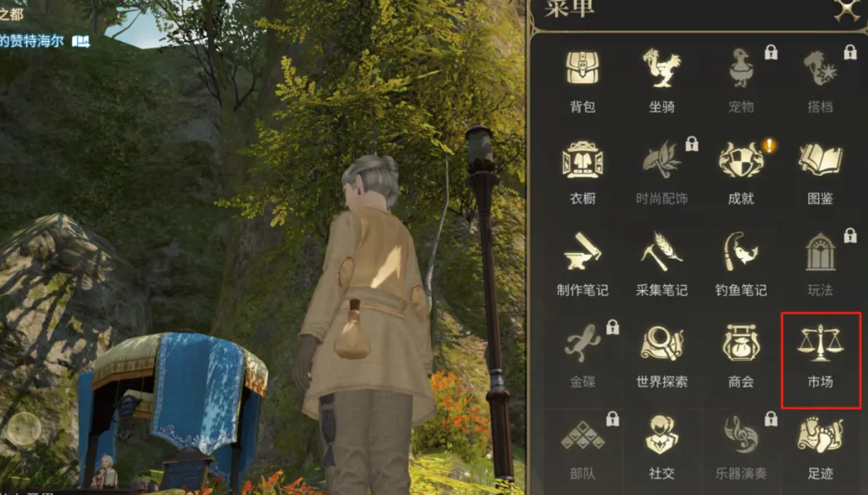 Can Final Fantasy 14 Crystal World be freely traded? An analysis of the FF14 mobile game trading system