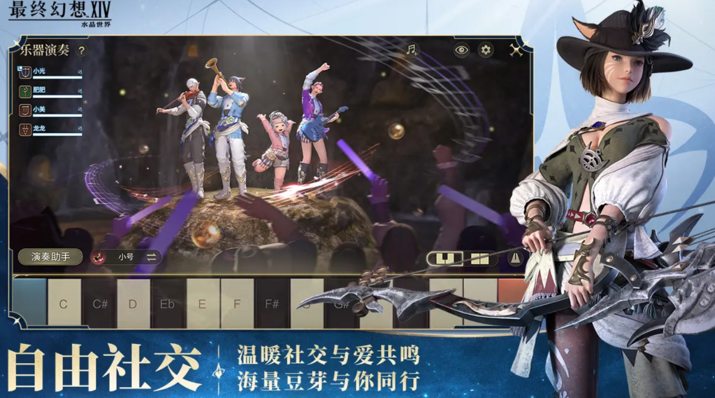 Hat Final Fantasy 14 Mobile eine PC-Version? Aktueller Download-Link für das FF14-Mobile-Spiel wird geteilt.