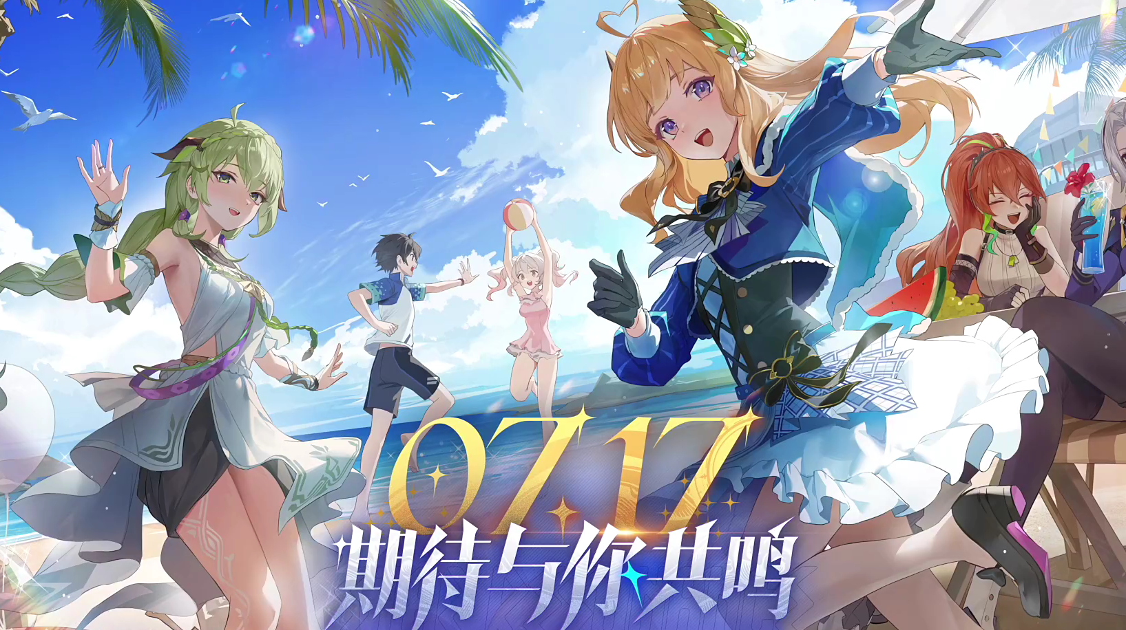 Is Blue Protocol the same game as Stellar Harmony? Latest news and updates on the release of the Stellar Harmony mobile game.