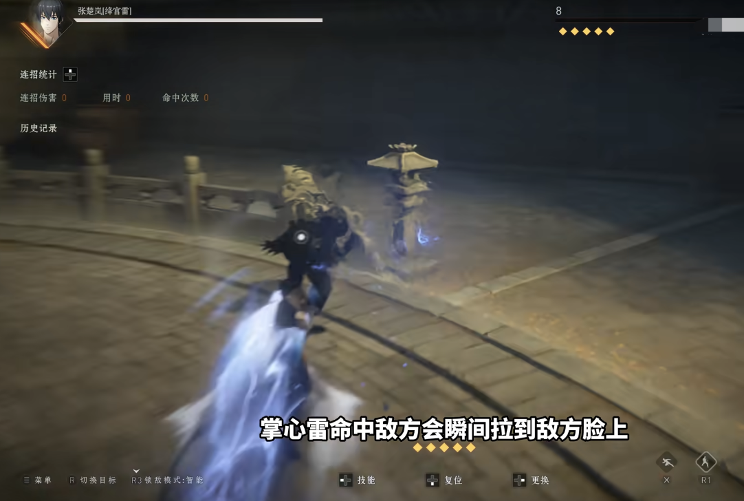 How is Zhang Chulan with Thunder Method in The Outcast Mobile Game? Sharing the Strength of Zhang Chulan in The Outcast