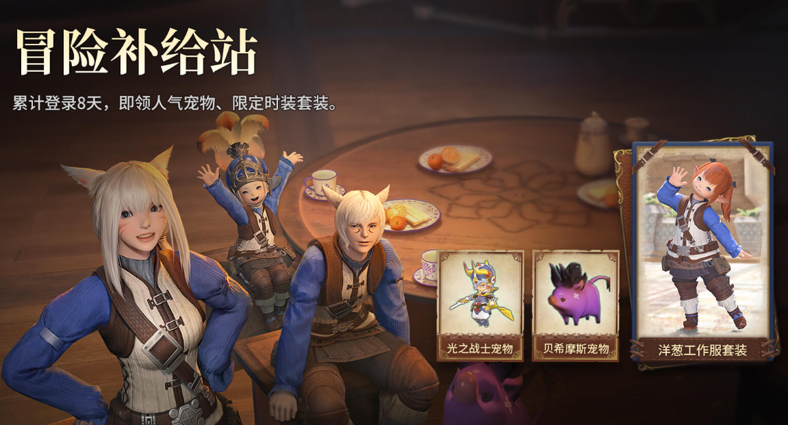 What type of game is Final Fantasy 14: Crystal World Analysis of the FF14 mobile game genre