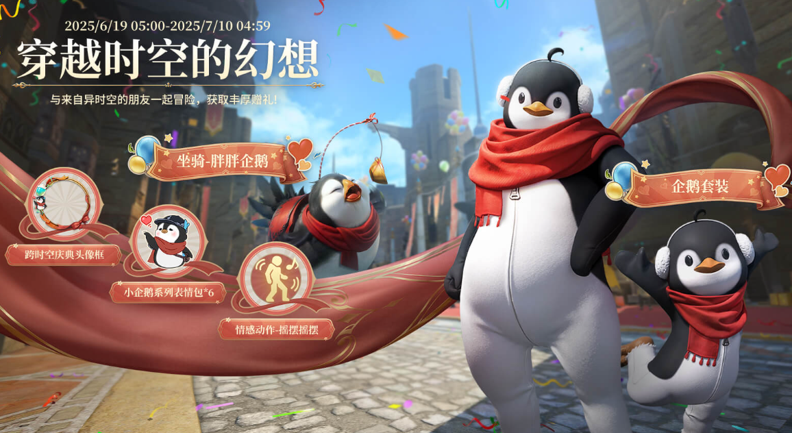 What type of game is Final Fantasy 14: Crystal World Analysis of the FF14 mobile game genre