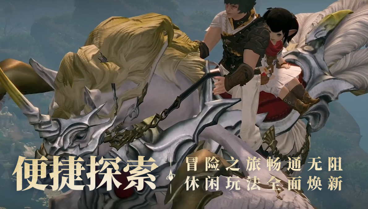 What type of game is Final Fantasy 14: Crystal World Analysis of the FF14 mobile game genre