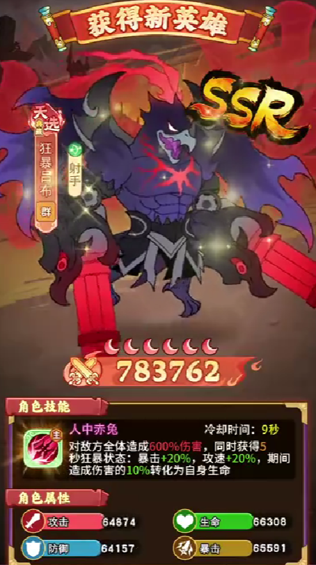 Which Beast Transformation Three Kingdoms Career Advancement to Choose Recommendation for Choosing Beast Transformation Three Kingdoms Career Advancement