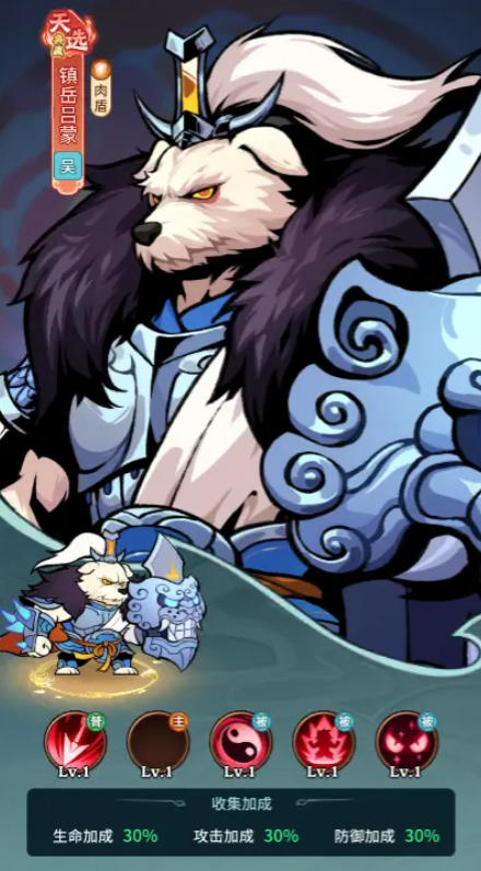 Which Beast Transformation Three Kingdoms Career Advancement to Choose Recommendation for Choosing Beast Transformation Three Kingdoms Career Advancement