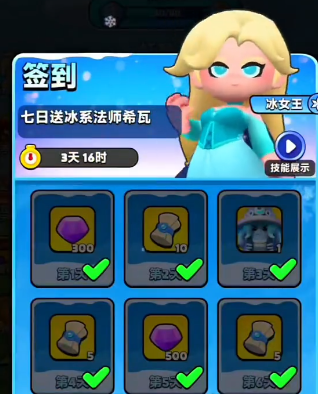How is the Ice Queen in Dungeon Rumble? Analysis of the Ice Witch's Strength in Dungeon Rumble