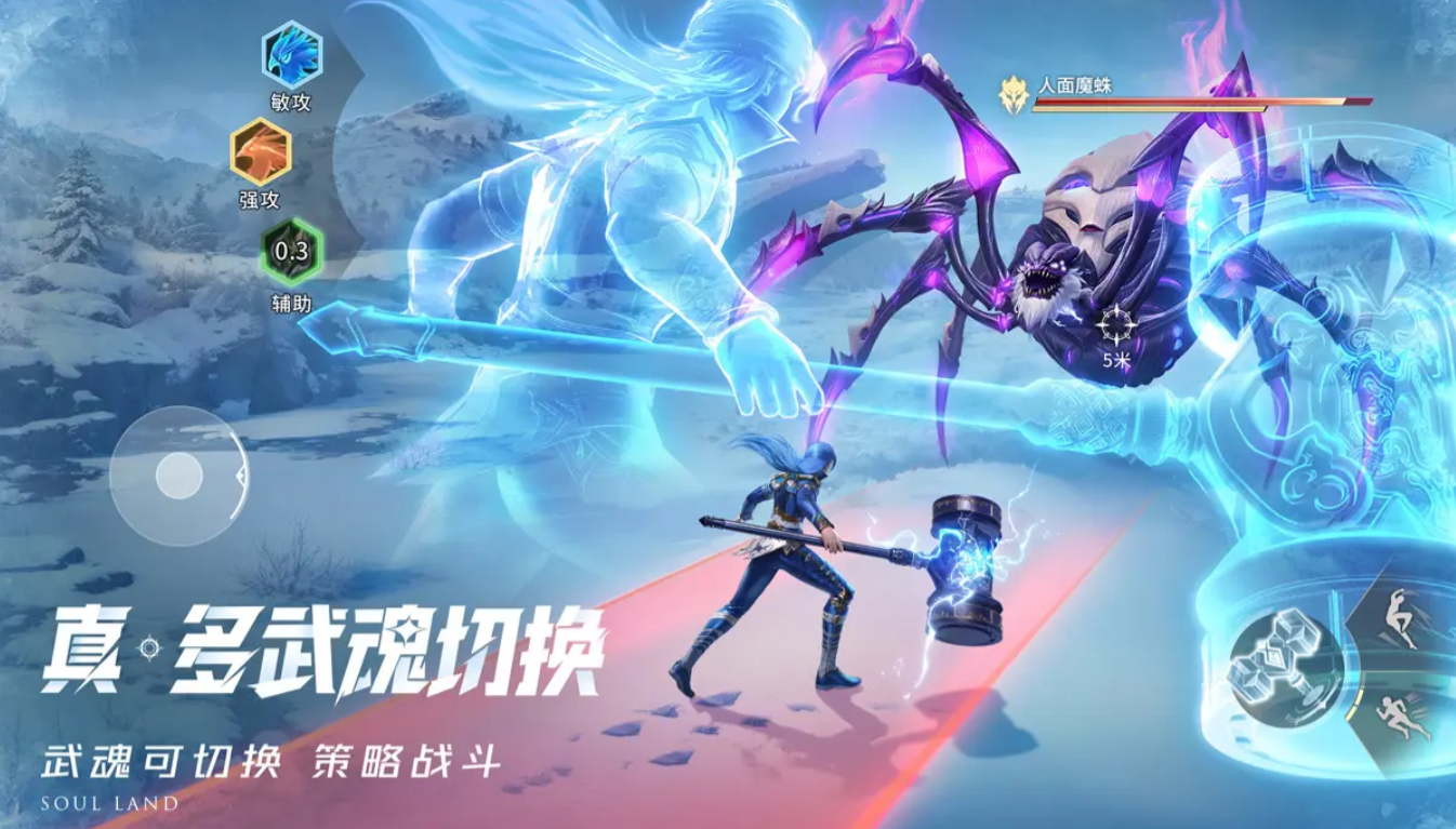 Is the Spirit Hunting World of Douluo Continent fun? An overview of the gameplay in the Spirit Hunting World of Douluo Continent