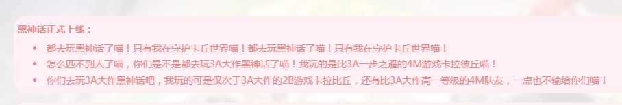 What does