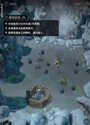 地下城堡4地歌石脉进攻营地怎么玩 地下城堡4地歌石脉进攻营地玩法教程