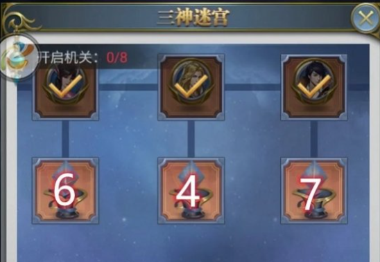 斗罗大陆诛邪传说机关迷阵怎么过 斗罗大陆诛邪传说机关迷阵过关指南