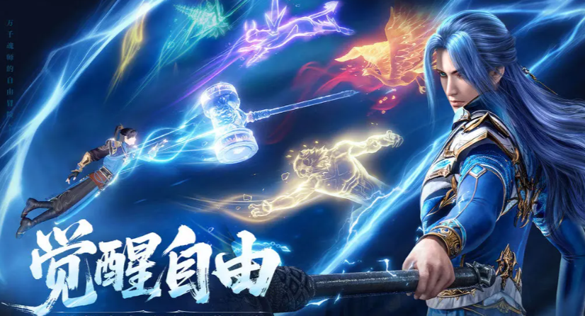 斗罗大陆诛邪传说氪金吗 斗罗大陆诛邪传说游戏介绍