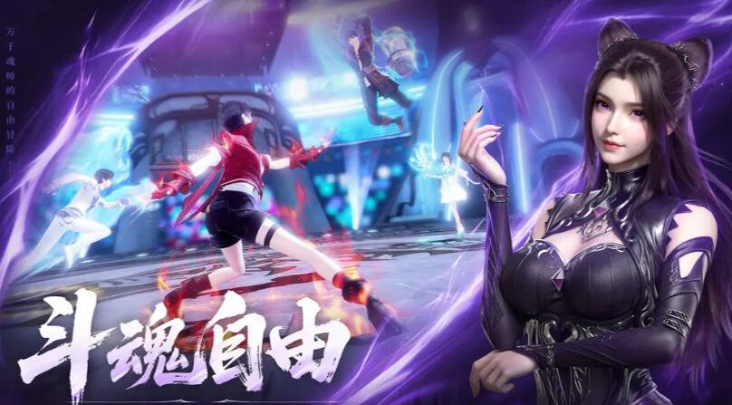 斗罗大陆诛邪传说氪金吗 斗罗大陆诛邪传说游戏介绍