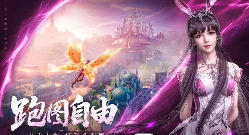 斗罗大陆诛邪传说氪金吗 斗罗大陆诛邪传说游戏介绍