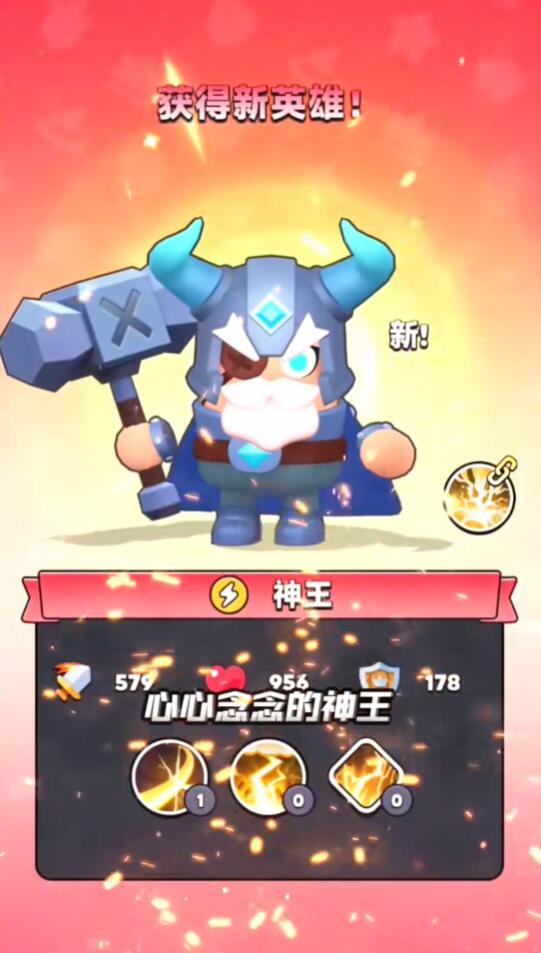 胡闹地牢神王奥丁的获取方式 胡闹地牢神王奥丁怎么获得