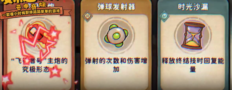 Wie ist Clockwork Ekko? Einführung zu Clockwork Ekko