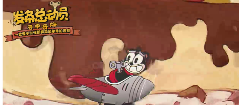 发条总动员艾克怎么样 发条总动员艾克介绍