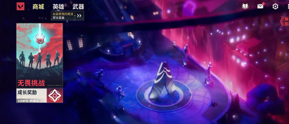 การใช้เงินจริงในValorant Operation Energy การแนะนำวิธีการใช้เงินจริงในเกม