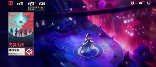 การใช้เงินจริงในValorant Operation Energy การแนะนำวิธีการใช้เงินจริงในเกม