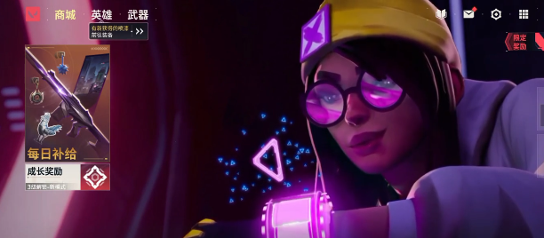 การใช้เงินจริงในValorant Operation Energy การแนะนำวิธีการใช้เงินจริงในเกม