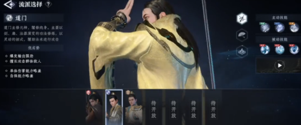 แนะนำอาชีพในเกมมือถือ Da Feng Da Geng Ren มีอาชีพอะไรบ้างในเกมมือถือ Da Feng Da Geng Ren