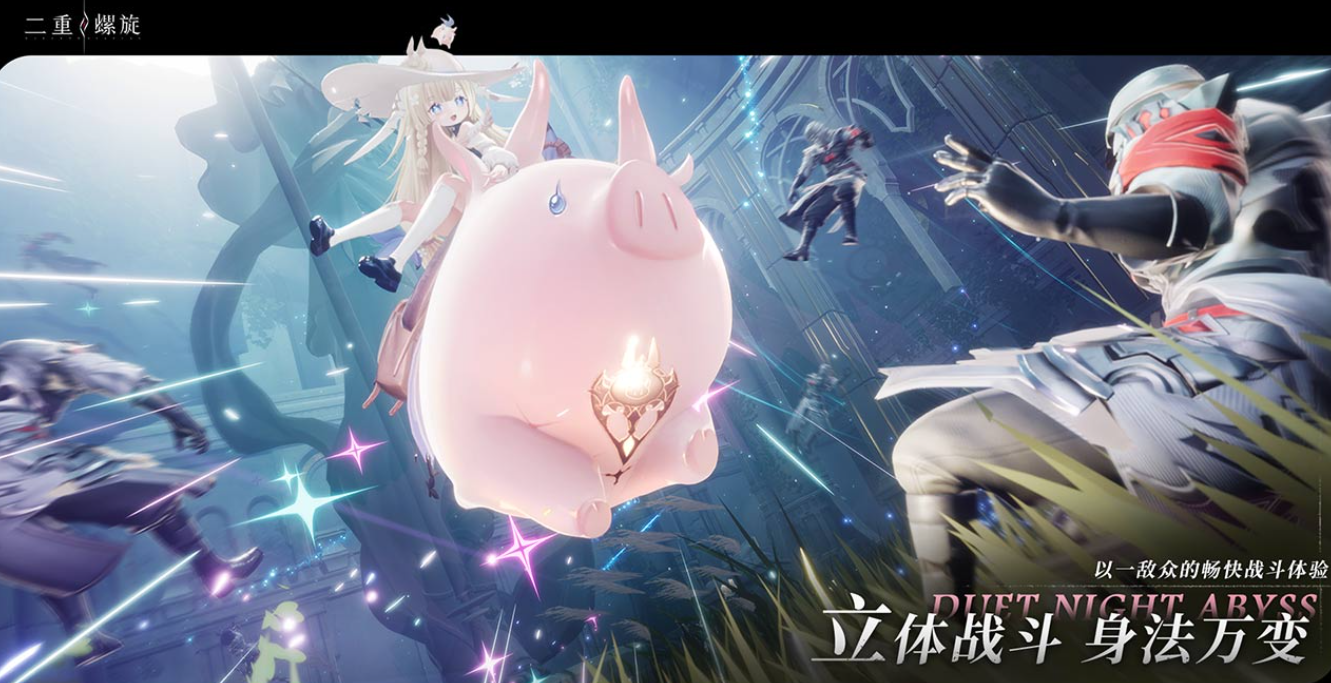 ชื่อภาษาอังกฤษของวงจรคู่เกลียวคืออะไร แนะนำเกมวงจรคู่เกลียว