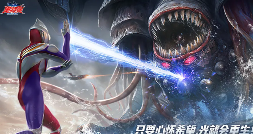 Ultraman Transcending Time and Space Hero Third Test Time Sharing When is the third test for Ultraman Transcending Time and Space Hero