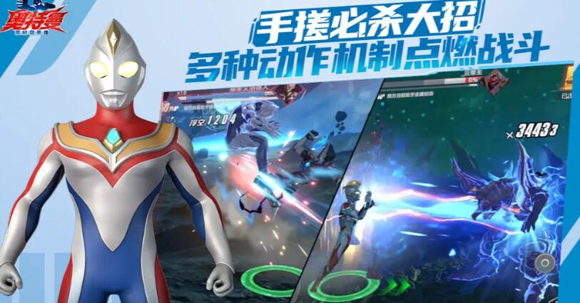 Ultraman Transcending Time and Space Hero Third Test Time Sharing When is the third test for Ultraman Transcending Time and Space Hero