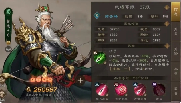 Introduction to All Characters in the New Romance of the Three Kingdoms: Cao Cao's Campaign Sharing of Generals in the New Romance of the Three Kingdoms: Cao Cao's Campaign