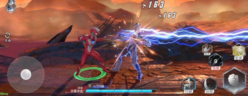 How is the Ultra Man Transcendent Hero Beta Impact Form? Introduction to Ultra Man Transcendent Hero Beta Impact