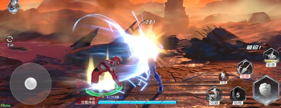 How is the Ultra Man Transcendent Hero Beta Impact Form? Introduction to Ultra Man Transcendent Hero Beta Impact