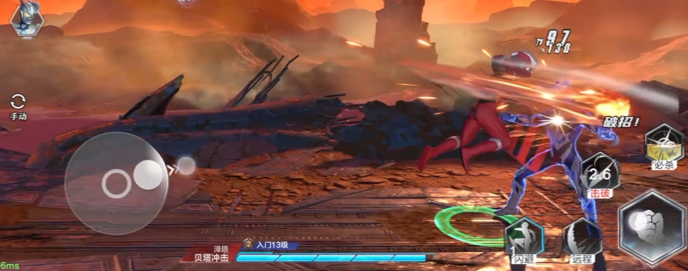 How is the Ultra Man Transcendent Hero Beta Impact Form? Introduction to Ultra Man Transcendent Hero Beta Impact
