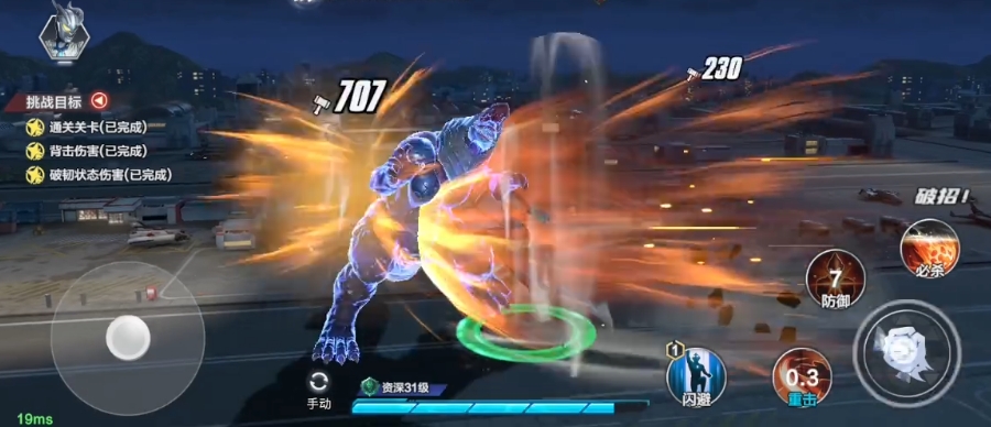 How is the Ultra Space Hero Tiga Power Type? What are the skills of Tiga Power Type?
