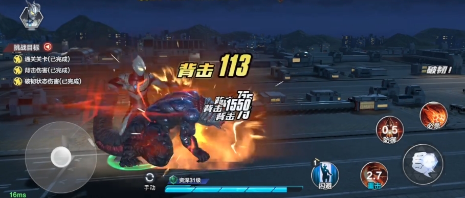 How is the Ultra Space Hero Tiga Power Type? What are the skills of Tiga Power Type?