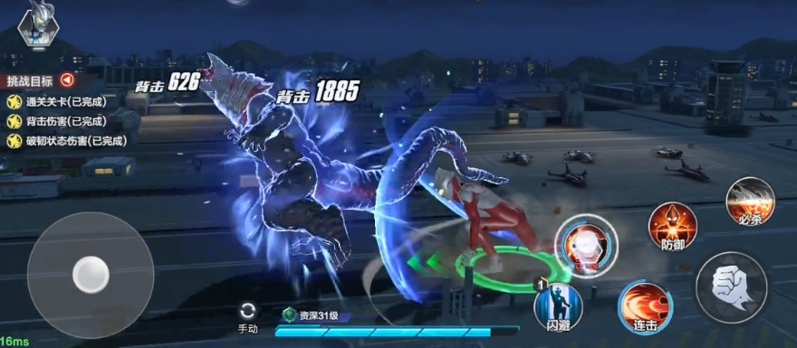 How is the Ultra Space Hero Tiga Power Type? What are the skills of Tiga Power Type?