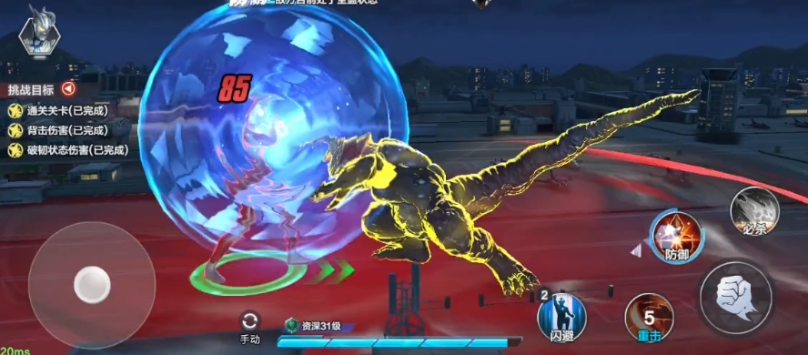 How is the Ultra Space Hero Tiga Power Type? What are the skills of Tiga Power Type?