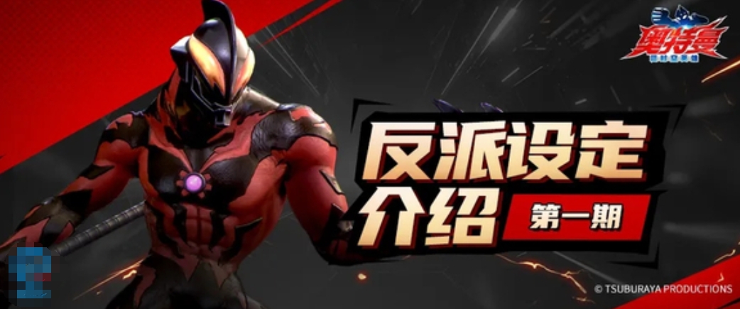 Which Ultraman Transcendence Heroes Are the Antagonists? Introduction to the Antagonist Characters in Ultraman Transcendence Heroes