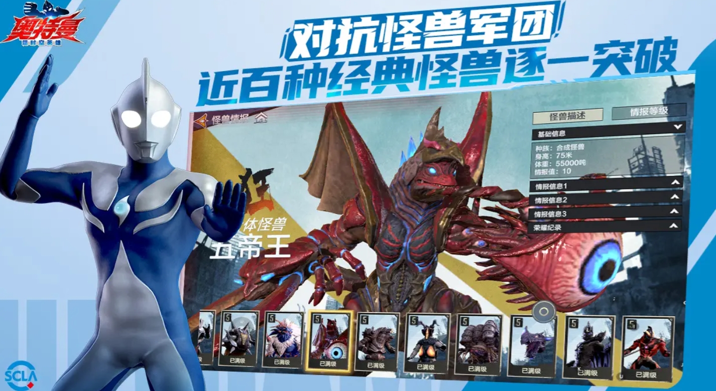 What forms does Ultraman Gaia, the Ultra Space-Time Hero, have? Introduction to Ultraman Gaia, the Ultra Space-Time Hero.