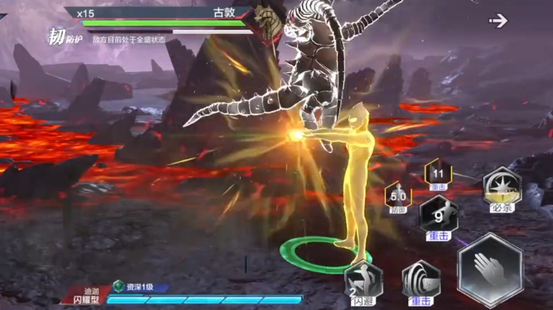 How is Gudon in Ultraman Transcendental Hero? Introduction to Gudon's Abilities in Ultraman Transcendental Hero