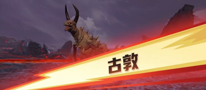 How is Gudon in Ultraman Transcendental Hero? Introduction to Gudon's Abilities in Ultraman Transcendental Hero