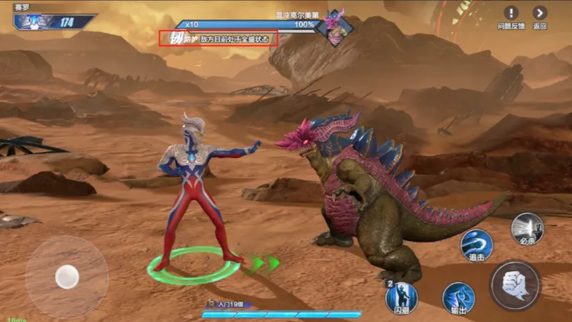 Overview of Ultraman Transcendent Hero Controls and Combat Mechanics Introduction