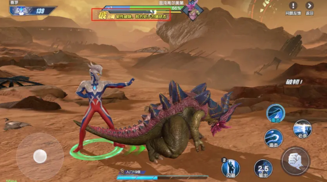 Overview of Ultraman Transcendent Hero Controls and Combat Mechanics Introduction
