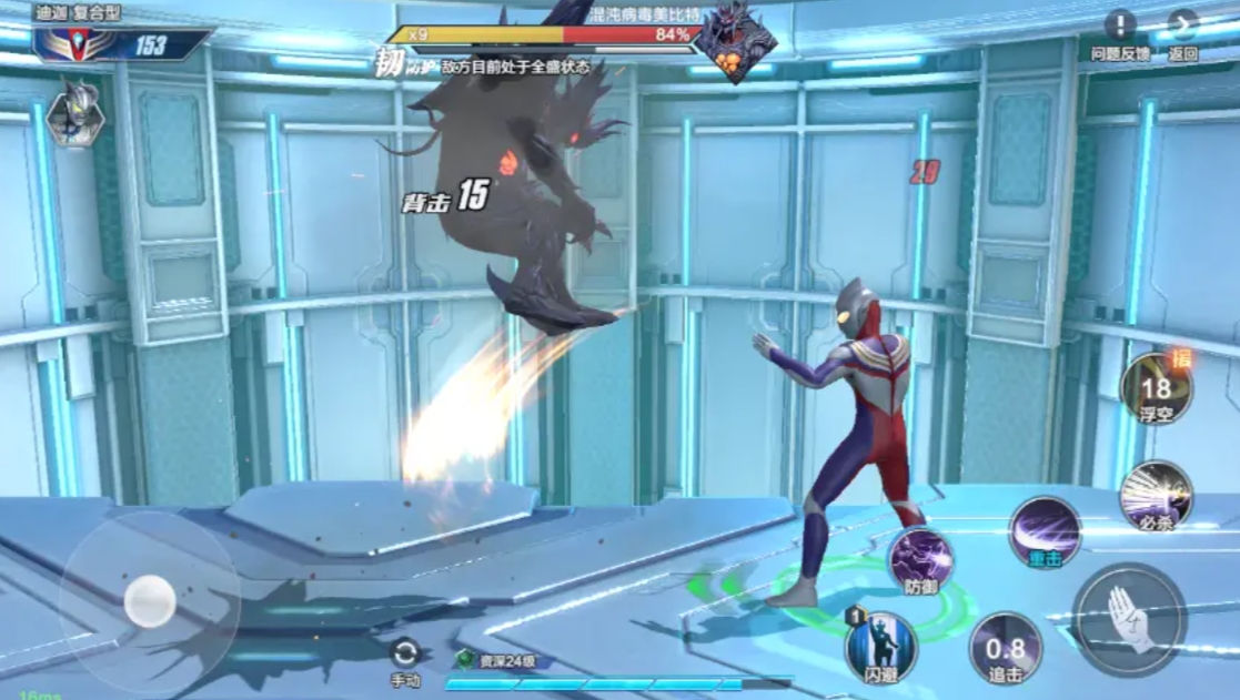 Overview of Ultraman Transcendent Hero Controls and Combat Mechanics Introduction
