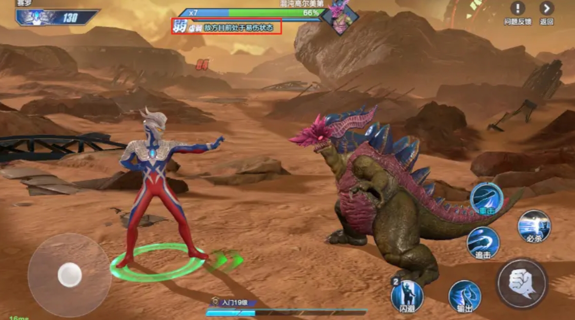 Overview of Ultraman Transcendent Hero Controls and Combat Mechanics Introduction