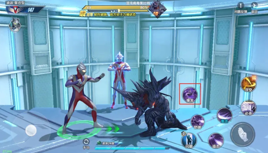 Overview of Ultraman Transcendent Hero Controls and Combat Mechanics Introduction