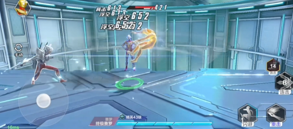 An Overview of Ultraman Transcendent Hero Gameplay and a Beginner's Guide
