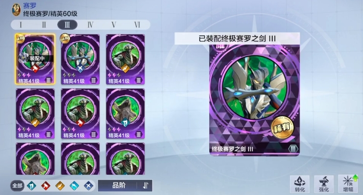 An Overview of Ultraman Transcendent Hero Gameplay and a Beginner's Guide